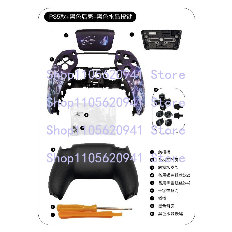 Ps5 Controller Cover - PS5 PS4 Xbox Kontrol Cihazı Stellar