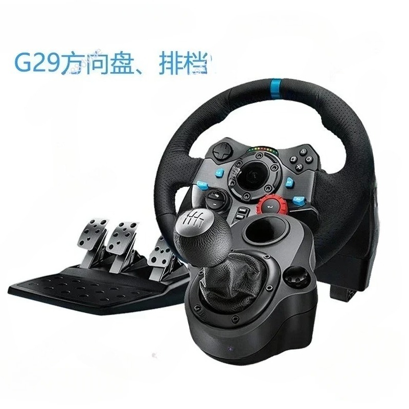 Steering Wheel Gaming - Toptan yüksek kaliteli Oyun Yarışı Direksiyon
