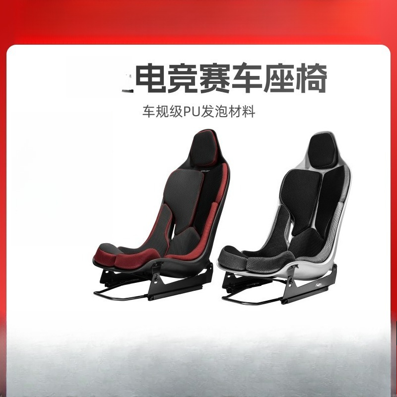 Yarış simülatörü koltuğu oyun  - Steering Wheel Gaming incelemesi ve fiyatı